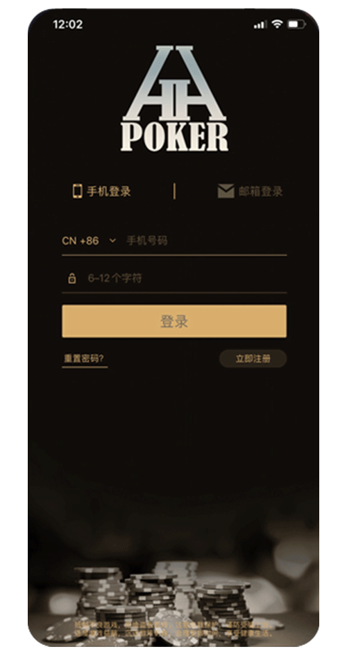 安装与注册界面示意